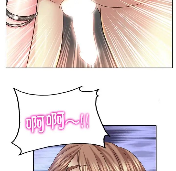 一杆入洞第14话