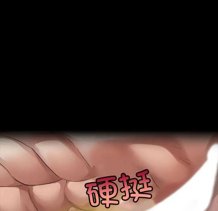 小姐第14话