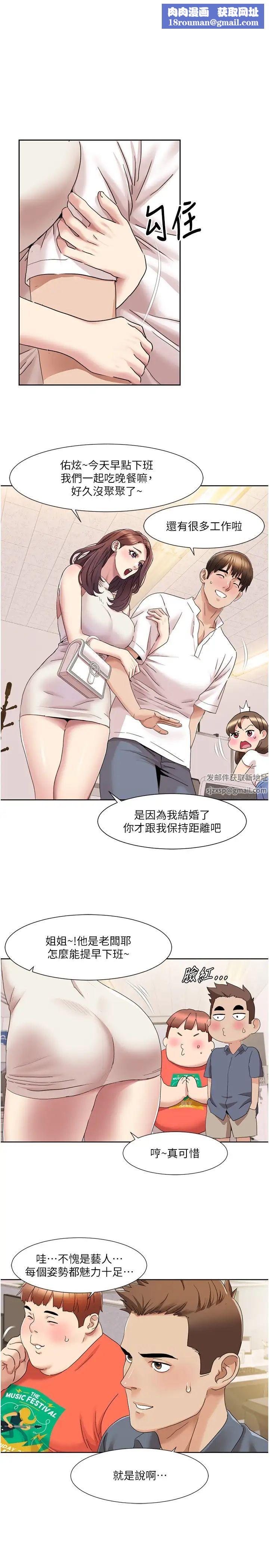 我的性福剧本第15话-佑炫，你都放进来瞭吗?