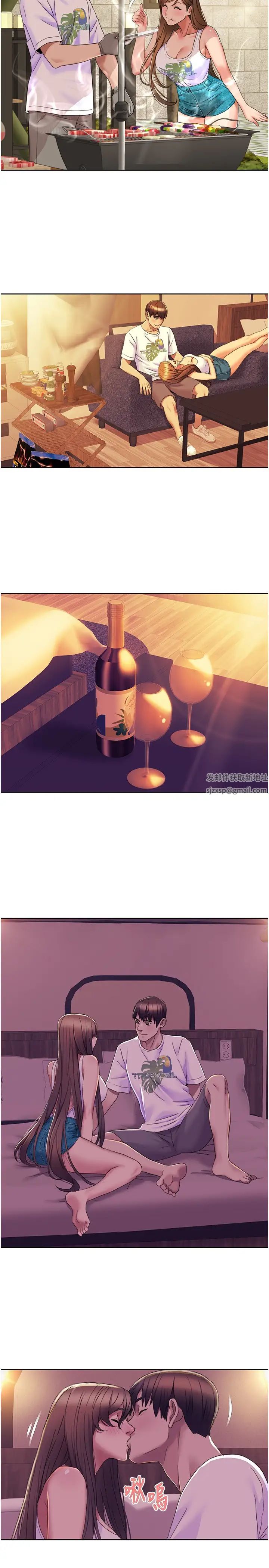 我的性福劇本第15話-佑炫,你都放進來瞭嗎?