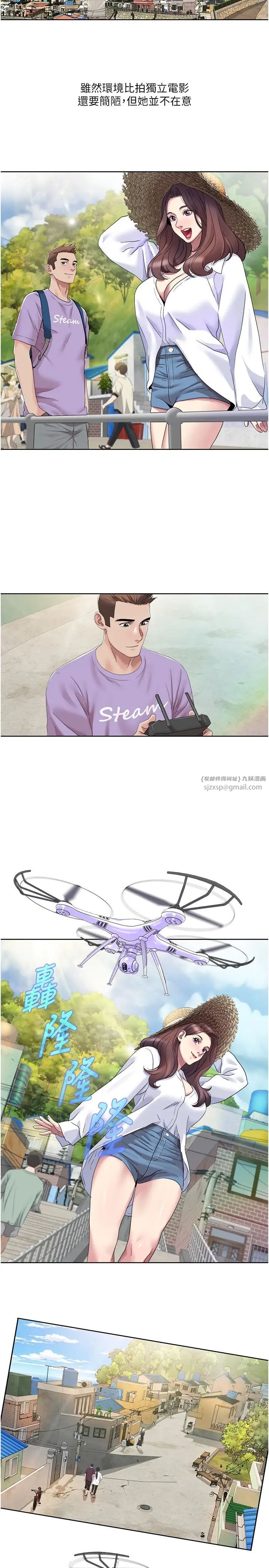 我的性福剧本第16话-到姐姐怀里来