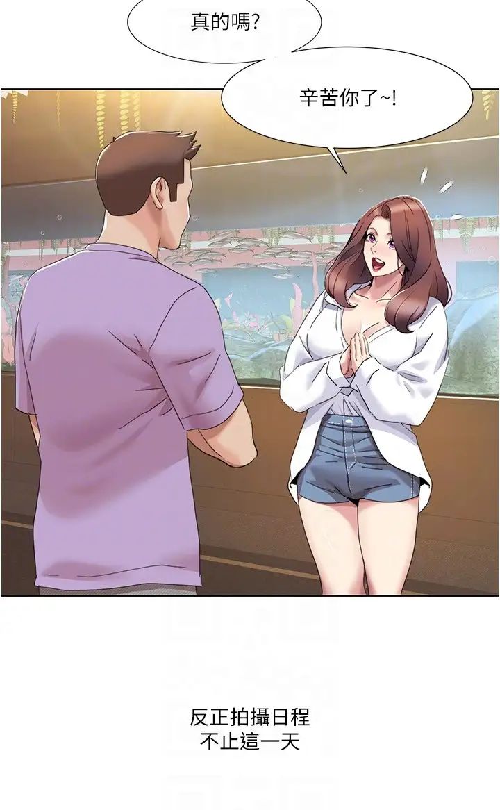 我的性福剧本第16话-到姐姐怀里来