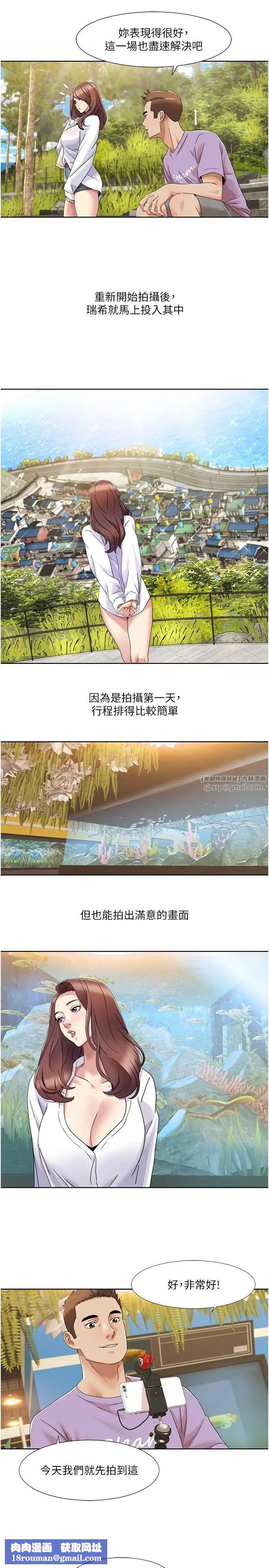 我的性福剧本第16话-到姐姐怀里来