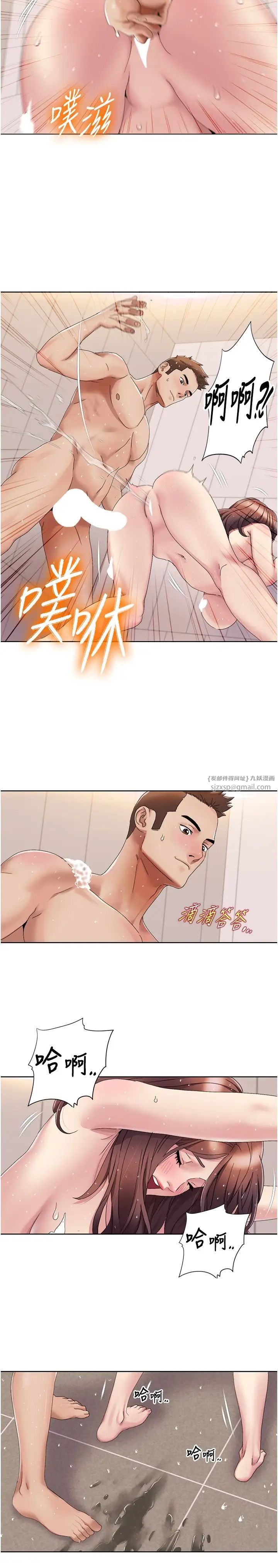 我的性福剧本第18话-信宇，来吃姐姐的奶