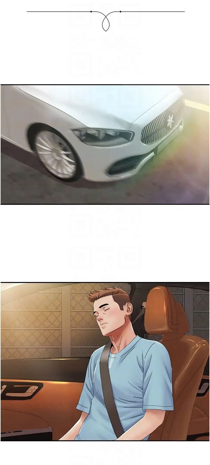 我的性福剧本第18话-信宇，来吃姐姐的奶