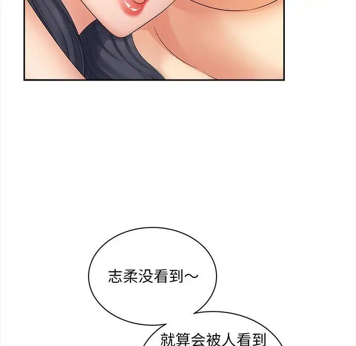 猎艳第12话