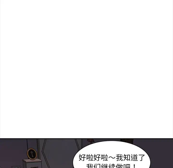 猎艳第12话