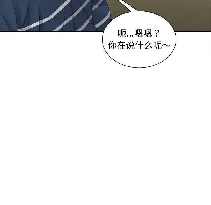 猎艳第12话