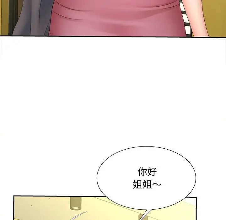 猎艳第12话