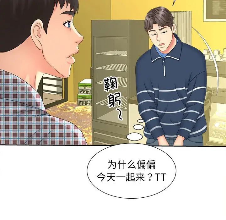 猎艳第12话