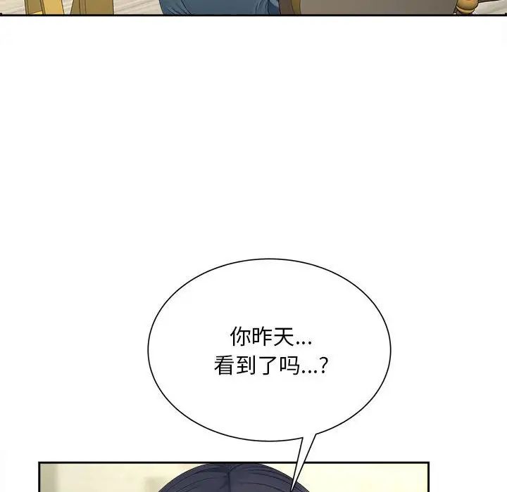 猎艳第12话