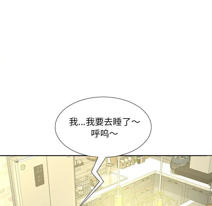 猎艳第12话