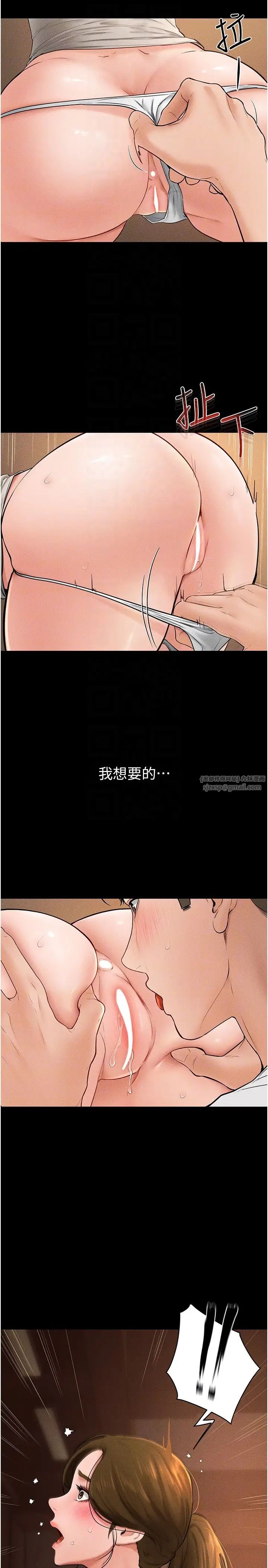 继母与继姐第18话-以后隻能射给妈妈