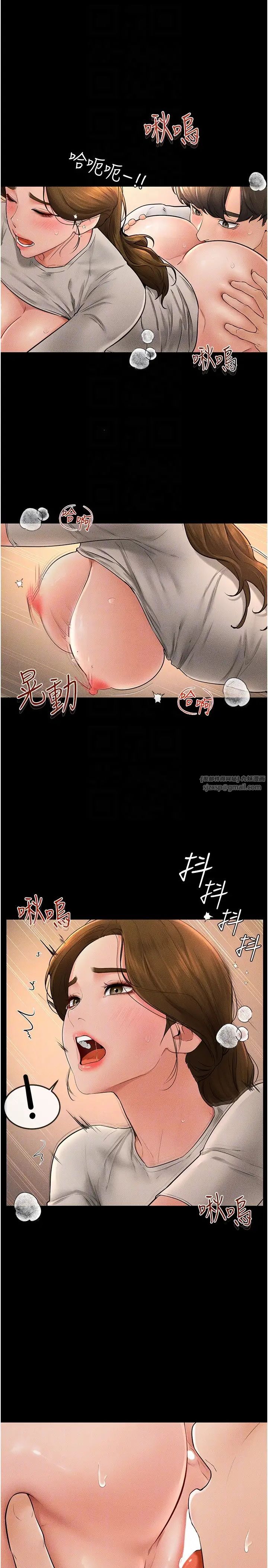 继母与继姐第18话-以后隻能射给妈妈