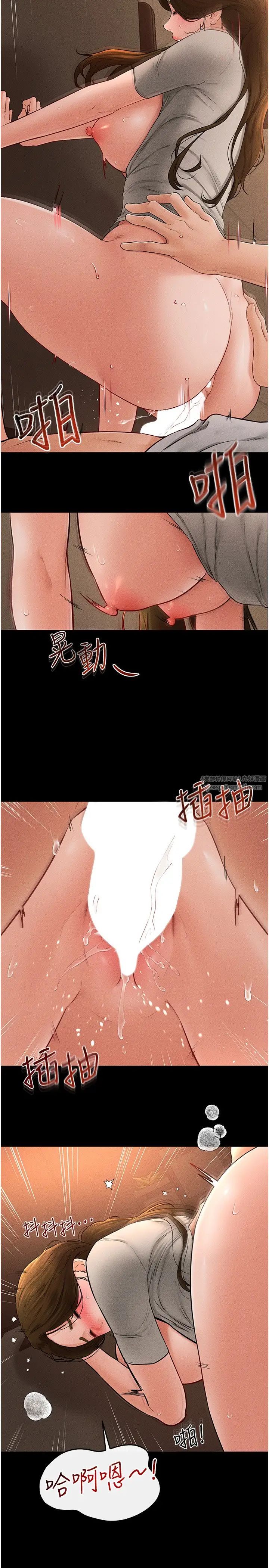 继母与继姐第19话-妈…妳好紧!