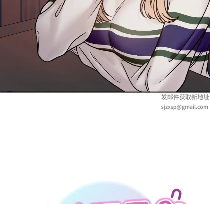 她才不是我姐姐第13话