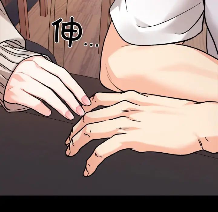 她才不是我姐姐第13话