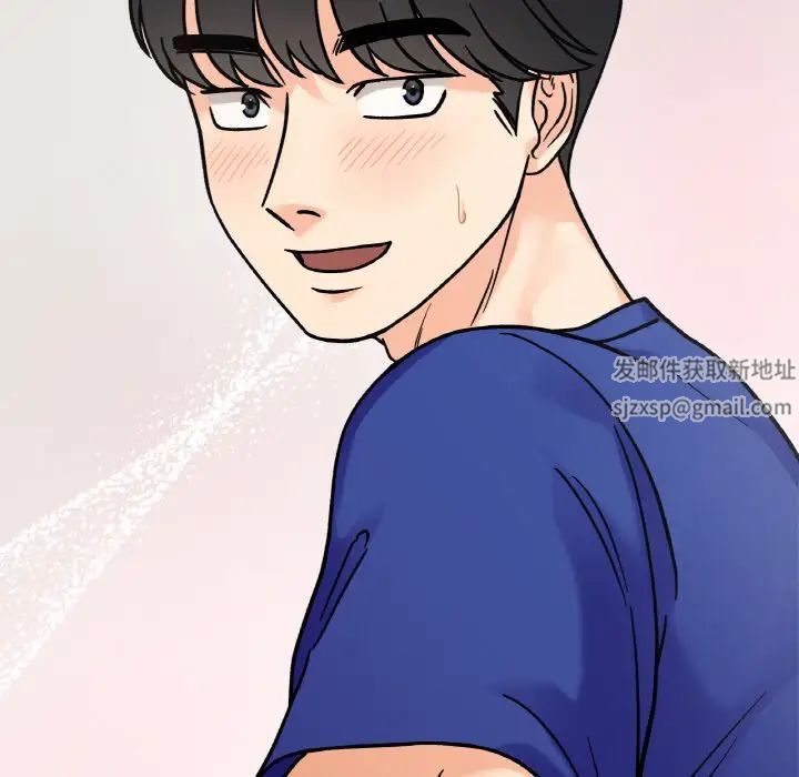 她才不是我姐姐第13话