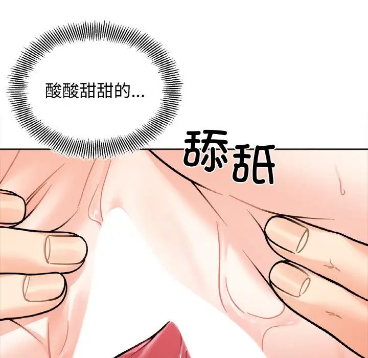 她才不是我姐姐第13话