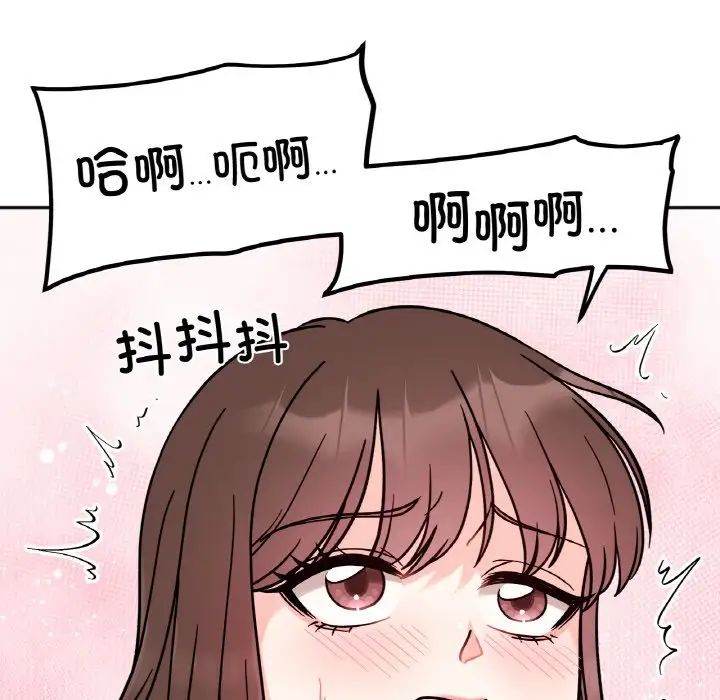 她才不是我姐姐第13话