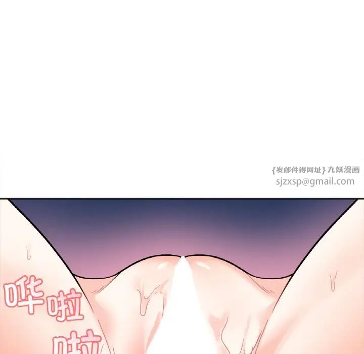 她才不是我姐姐第14话