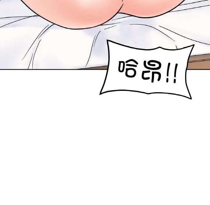 她才不是我姐姐第14話