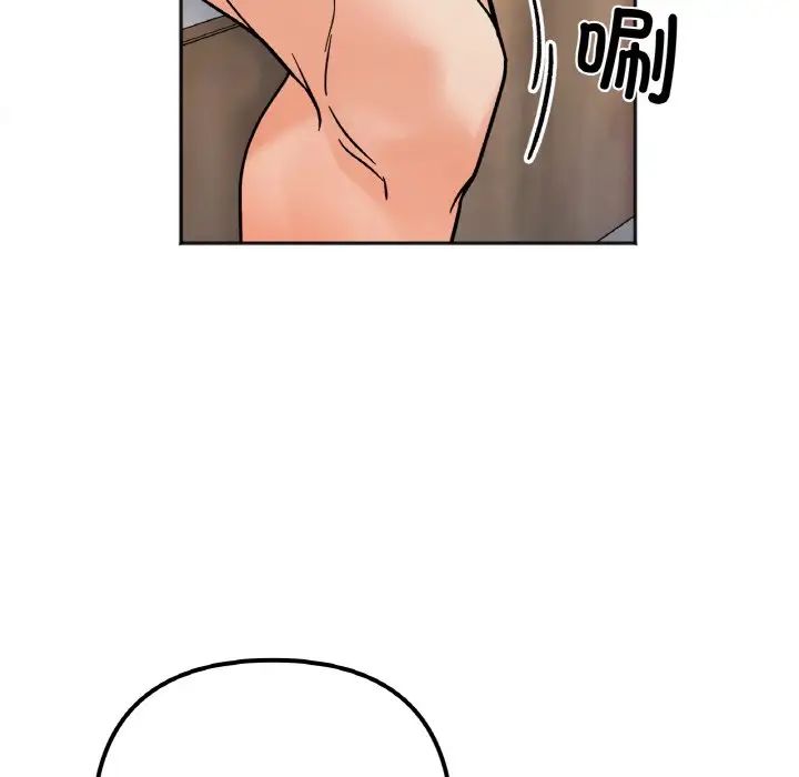 她才不是我姐姐第14话