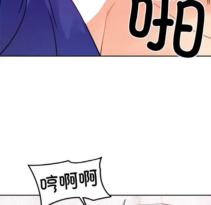 她才不是我姐姐第14话