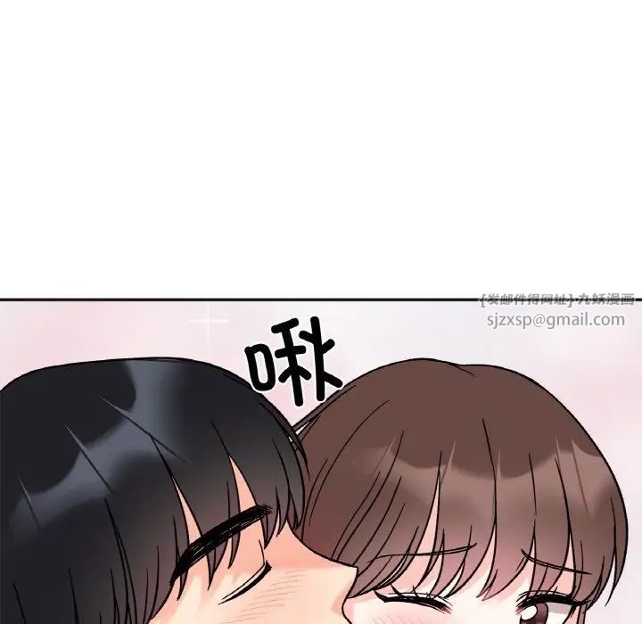 她才不是我姐姐第14话