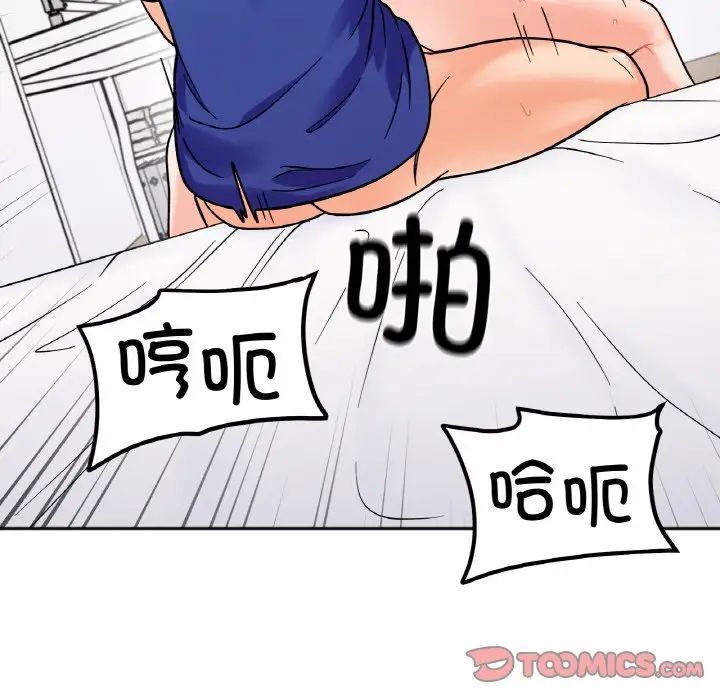 她才不是我姐姐第14话