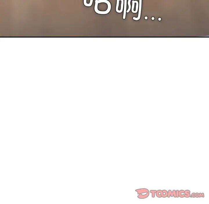 她才不是我姐姐第14话