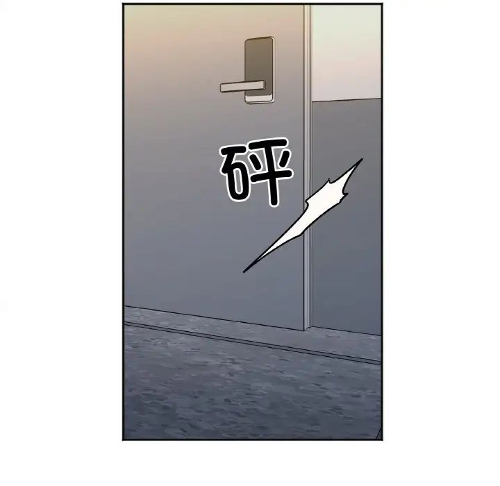 她才不是我姐姐第15话