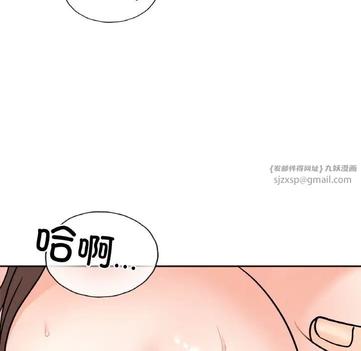 她才不是我姐姐第15话