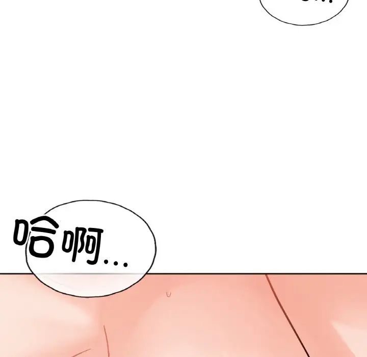 她才不是我姐姐第15话