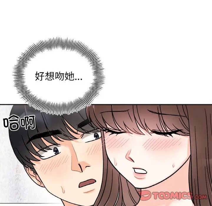 她才不是我姐姐第15话