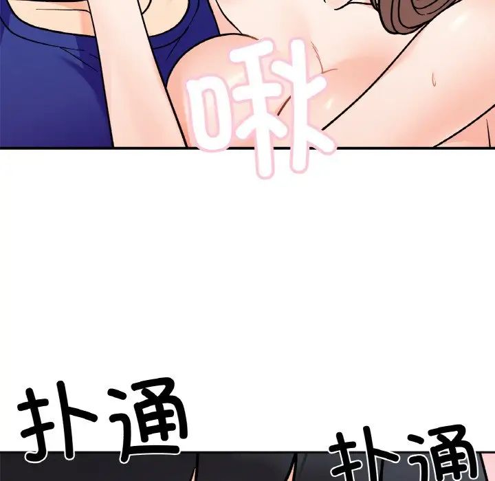 她才不是我姐姐第15话