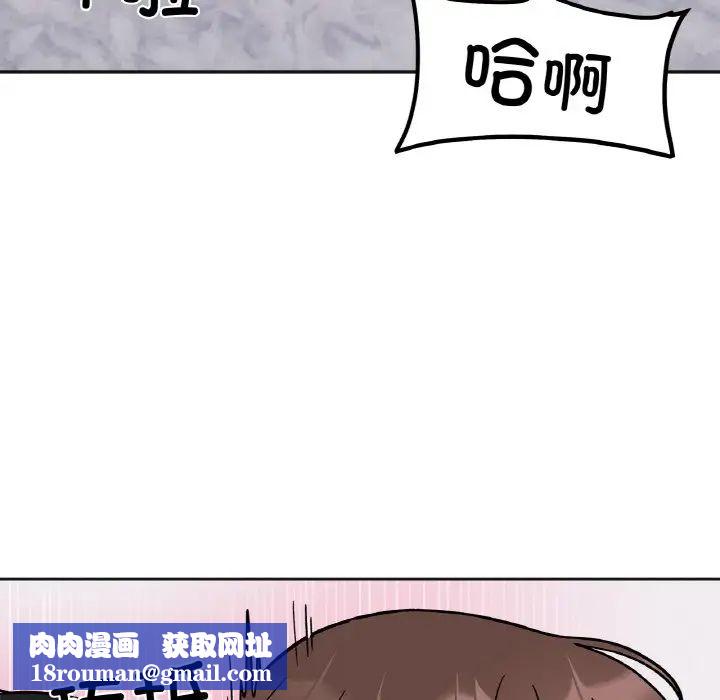 她才不是我姐姐第15话