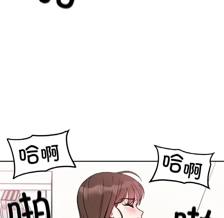 她才不是我姐姐第15话