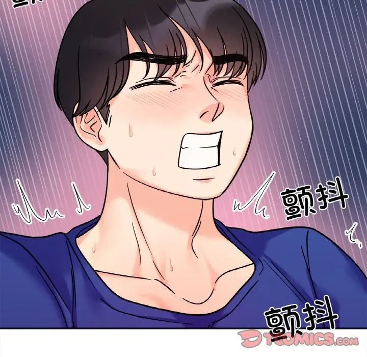 她才不是我姐姐第15话