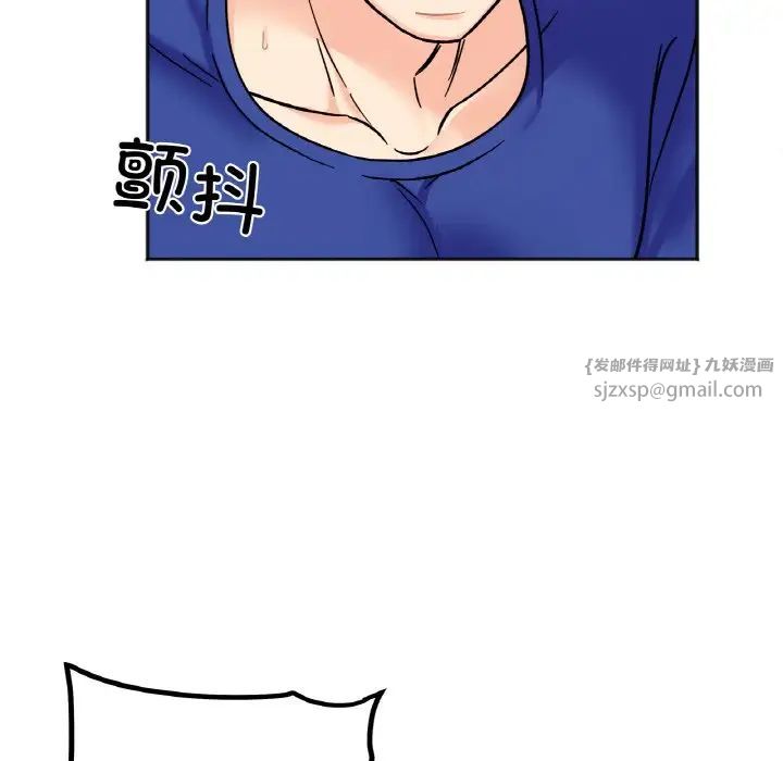 她才不是我姐姐第15话