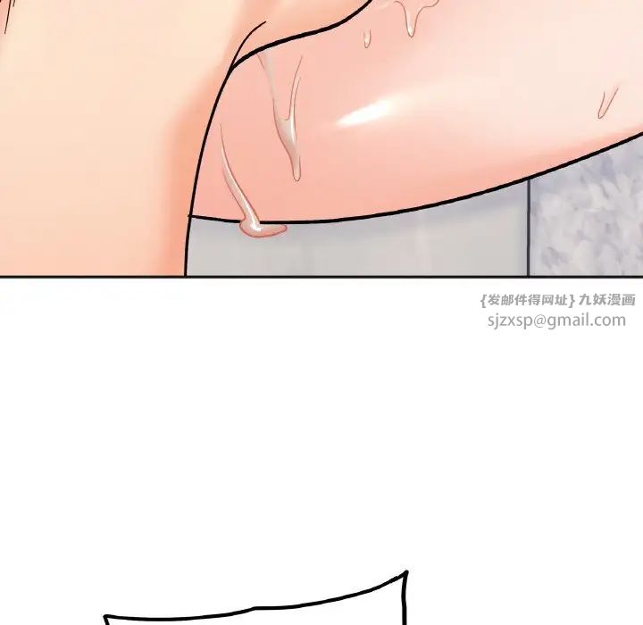 她才不是我姐姐第15话