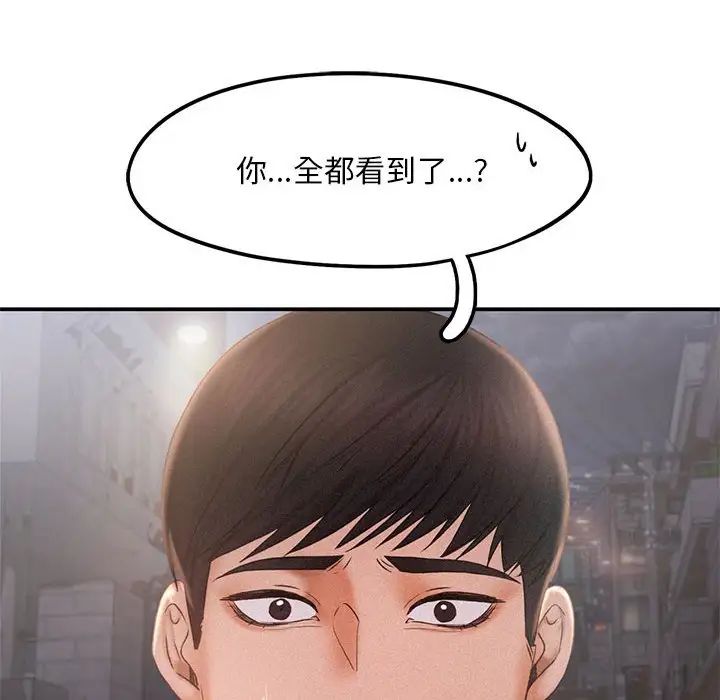 乘风高飞第13话