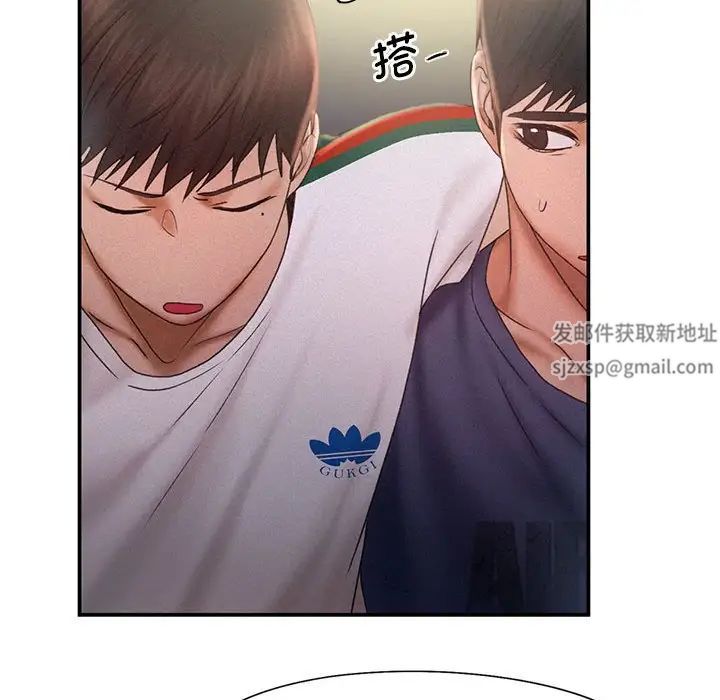 乘风高飞第13话