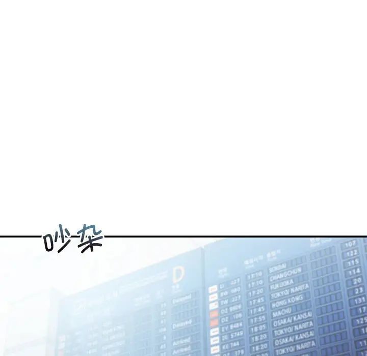 乘风高飞第13话