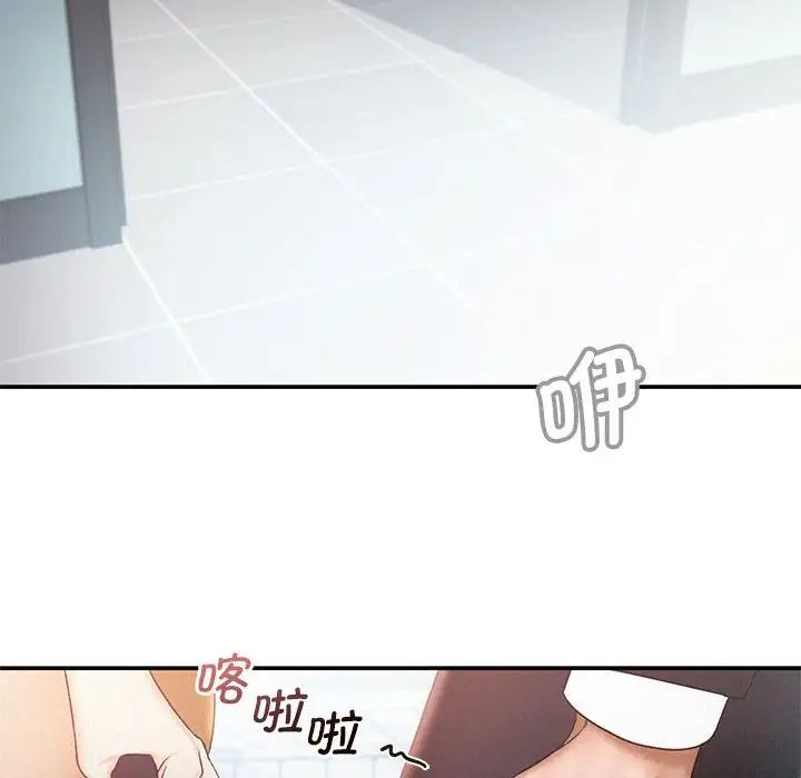 乘风高飞第13话