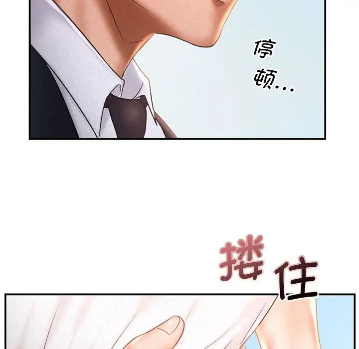 乘风高飞第13话