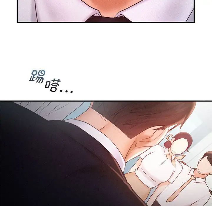 乘风高飞第13话