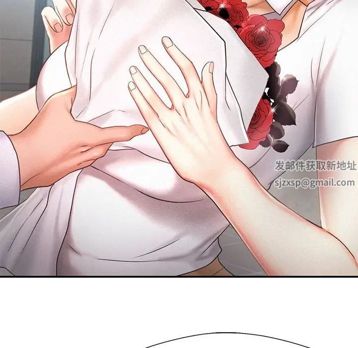 乘风高飞第13话