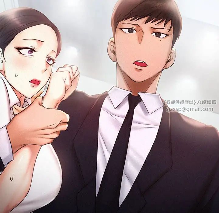 乘风高飞第14话