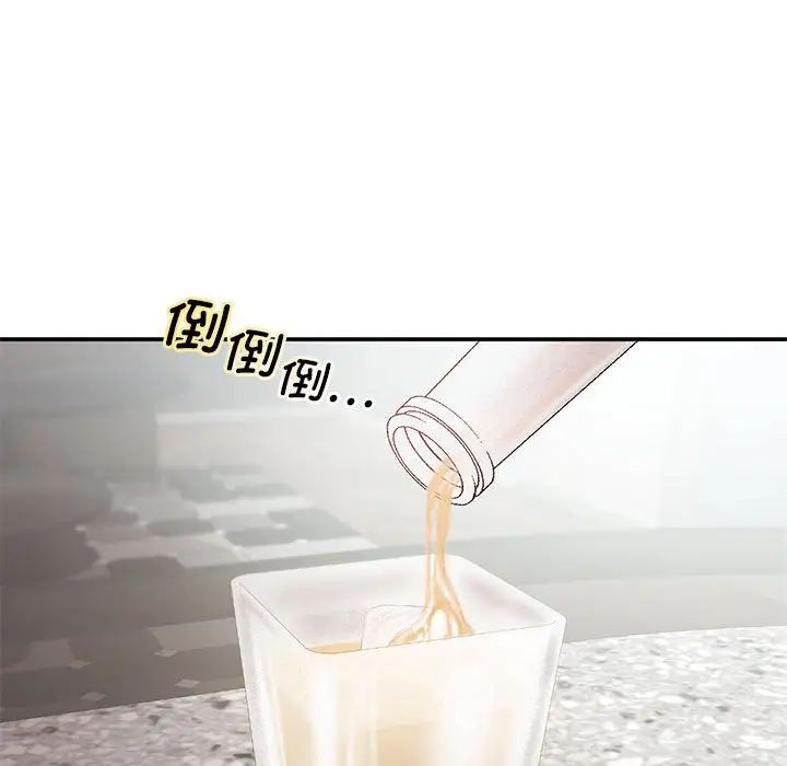 乘风高飞第14话